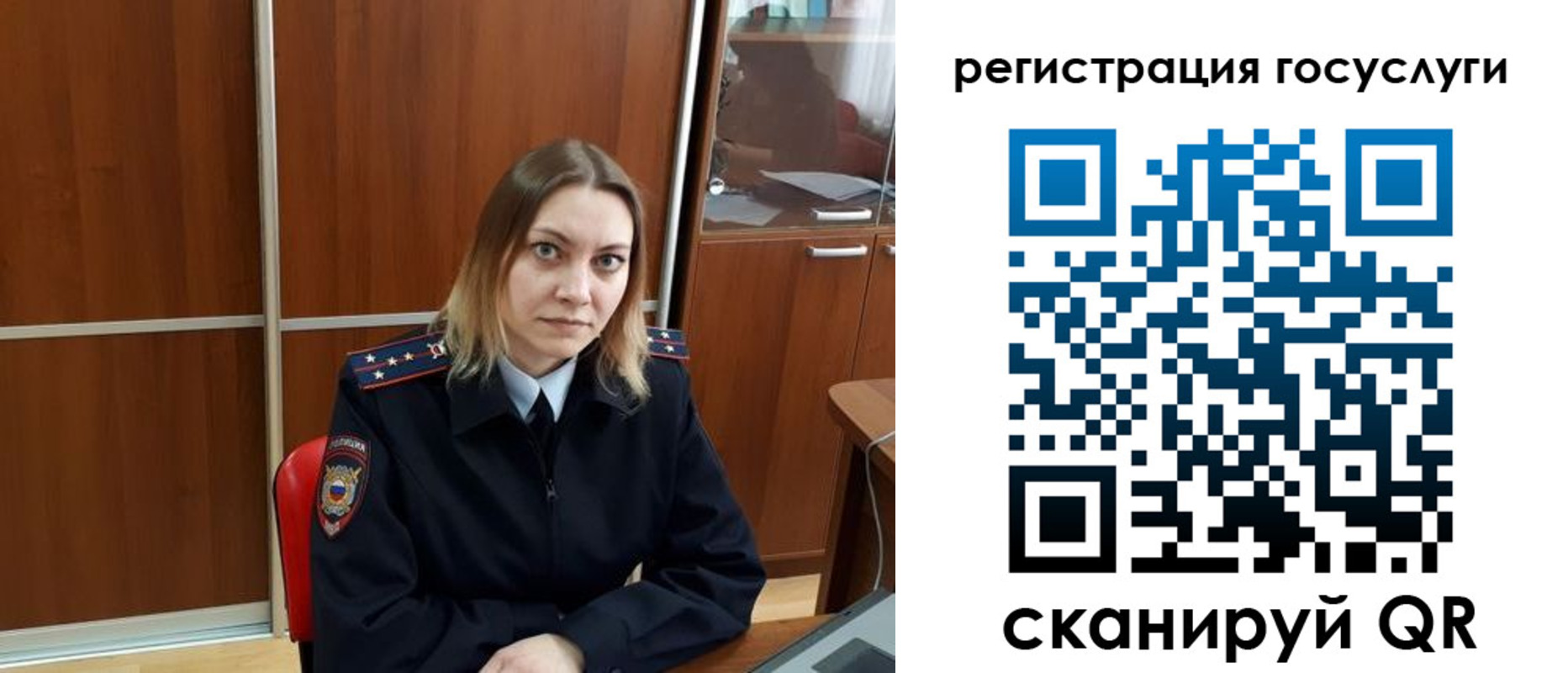 временная регистрация недорого в Полысаево