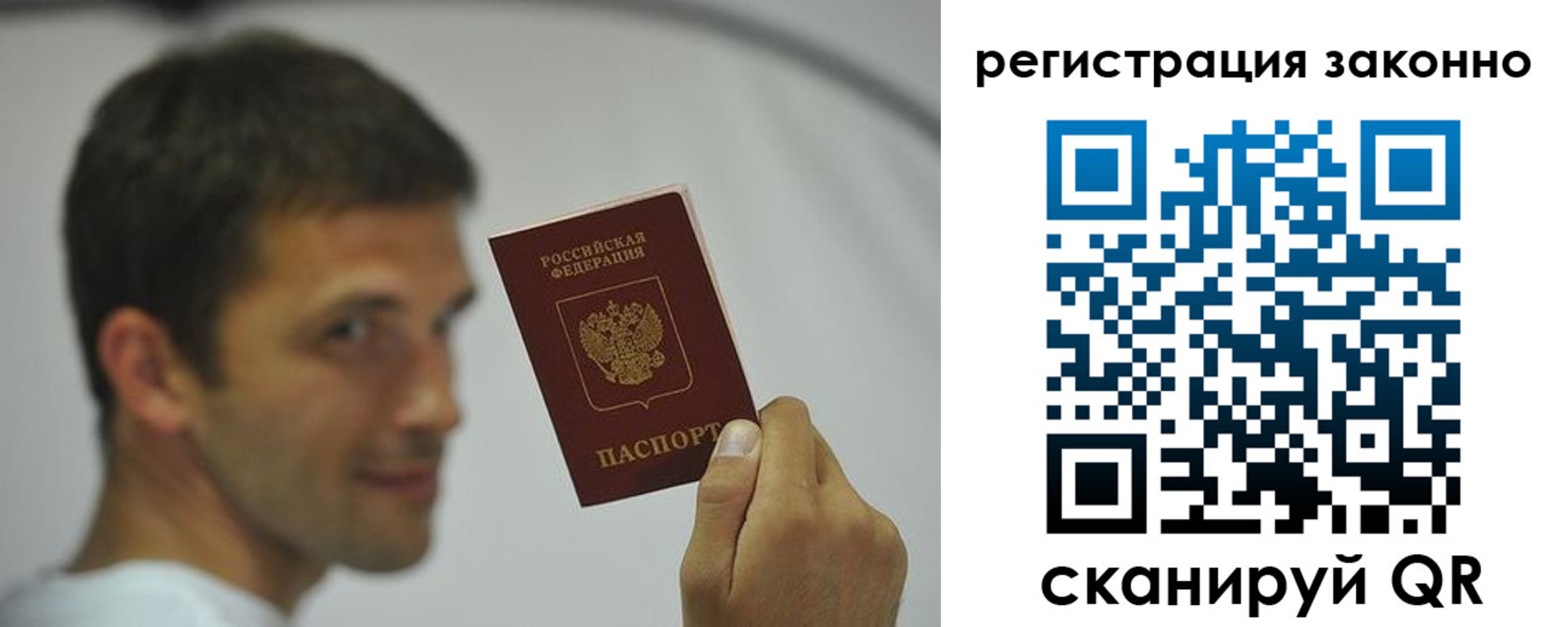 пропишу в квартире в Полысаево